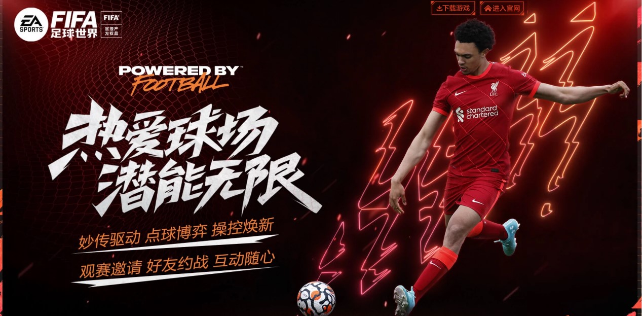 竞争激烈 竞争激烈